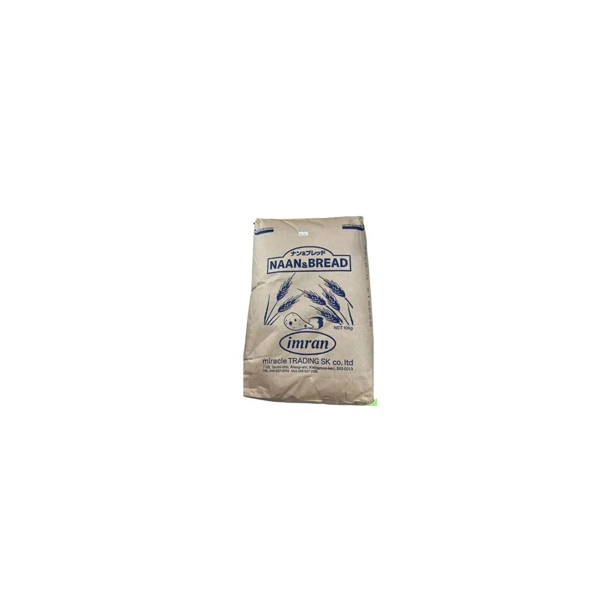 Farine spéciale naan 10kg – Qualité professionnelle | Halal Traders & Services